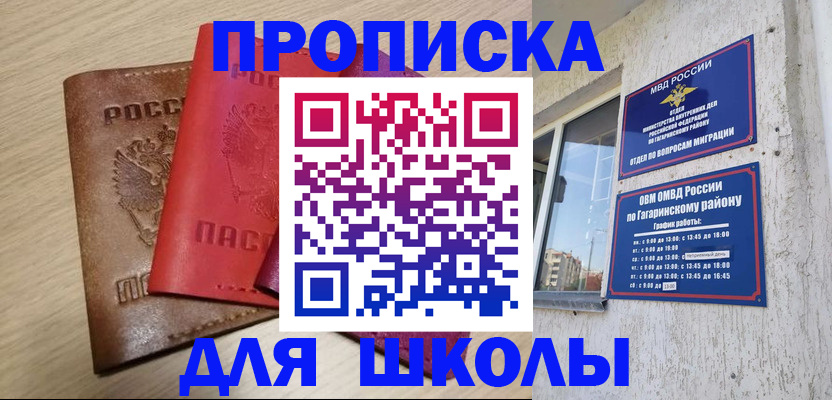 временная регистрация гарантия в Сысерти