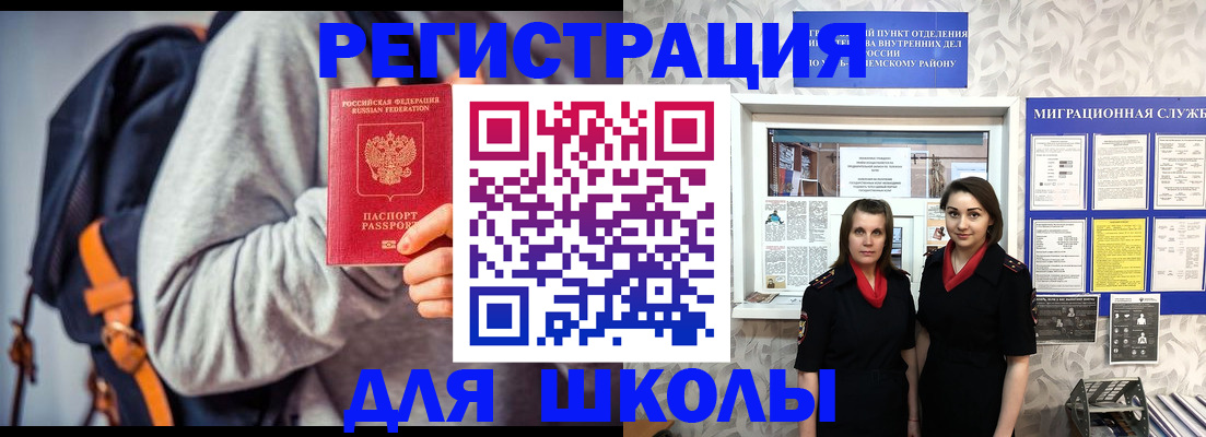 миграционный учет в Сысерти
