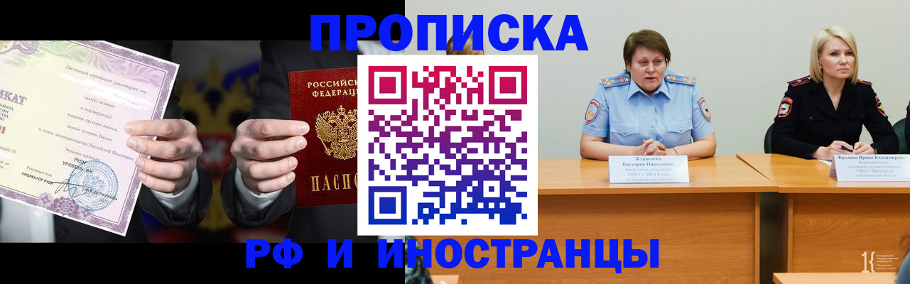 регистрация для школы в Сысерти